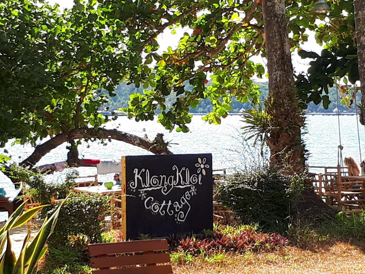 Klong Kloi Cottage Ban Bang Bao  Екстер'єр фото